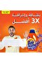 منظف غسيل سائل برائحة اللافندر، 2.8 لتر - 2