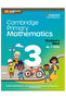 كتاب الرياضيات 3 - 3