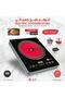 موقد طهي كهربائي بتقنية البحث الحراري المتقدمة - 2000 واط - 2