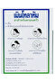 Ointment Soothing Relief, Aromatic Vapors - 1oz (Pack 2) - 3