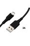 USB A към Micro USB кабел