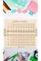 Educational Multiplication Table