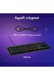 لوحة مفاتيح الألعاب 515 TKL سلكية منخفضة الارتفاع وقابلة للتخصيص بالكامل من Logitech - 3