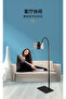 Adjustable Mobile Phone Stand - 6