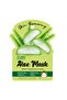 Aloe Face Mask