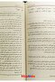 Mecmuatus Sarf Emsile , Bina , Maksud , İzzi (New Dizi Colorful) - 2