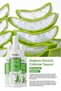 200ml Vitamin Paraben-Free Organic Aloe Vera Gel - After Sun and Epilation - 3