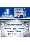 Powerball Quantum 80 Tablet - 7
