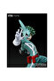 My Hero Academia Izuku Midoriya Xtra Figure by - 2