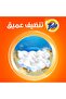 منظف الغسيل الأوتوماتيكي الأصلي، 5 كجم - 4