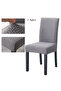 Brick Pattern Lycra Jacquard Fabric Chair Cover, Elastic, Stretch Chair Slipcover 1Pc
