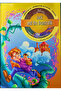 JACK AND THE BEANSTALK