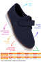 Circum Nubuck Velcro Boys School Circumcision Shoes - 2