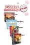 4 Pieces 1000 Piece Puzzle - Umbrellas and Free Horse and Colmar and World Map - I