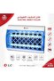 مصيدة البعوض الكهربائية DLC-32530