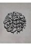Surah Al-Qalam Acrylic Wall Art – Islamic Home Decor Arabic Calligraphy Quran Verse