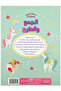 الجمع والطرح - 3