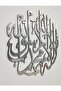 3D First Kalma Acrylic Wall Art – La Ilaha Illallah Muhammadur Rasulullah Islamic Calligraphy - 2