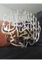 3D First Kalma Acrylic Wall Art – La Ilaha Illallah Muhammadur Rasulullah Islamic Calligraphy - 3