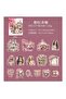 E3-30 Pieces Bohemian Life Pet Sticker - Color: Pink - 2