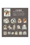 E3-30 Pieces Bohemian Life Pet Sticker - Color: Pink - 4