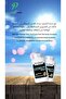 Electrolyte Support 100 Capsules - 2