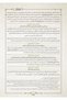 Mektubat-I Rabbani Arabic New Typesetting-Translated (2 Volume Set, Rahle Size, Cloth Cover) - 3