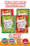 Beautiful Writing Notebook Suitable for Upright Basic Letters - 1St Class - 192 Pages - Large Size - 4 Pieces - New Syllabus