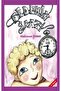 Dedemin Saati (8+Yaş)