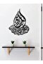 Surah Al-Anbya Verse 30 Acrylic Islamic Wall Art – Arabic Calligraphy Home & Office Décor - 3