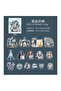 E3-30 Pieces Bohemian Life Pet Sticker - Color: Purple - 3