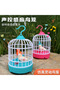 Electric Talking & Singing Birds - 2