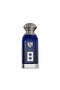 عطر الهلال 8 - دخون إماراتية