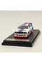 Arma de stradă E30 Martini Livery - 2