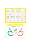 letter Reusable Children 3D Copybook For Calligraphy Numbers Handwriting Copybooks Learning Math Wri - 4