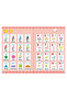 YELLOW Arabic English Letters Alphabet Kids Ebook Reading Machines Multi Function Learning Baby Earl - 4