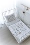 Organic Printed Baby (100X150) Quilt Set - Royal Series - Born in 2026