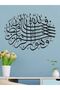 Surah Yusuf Verse 64 Acrylic Islamic Wall Calligraphy – Arabic Qur’an Décor for Home, Prayer Room - 3