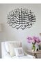 Surah Yusuf Verse 64 Acrylic Islamic Wall Calligraphy – Arabic Qur’an Décor for Home, Prayer Room - 2