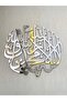 3D First Kalma Acrylic Wall Art – La Ilaha Illallah Muhammadur Rasulullah Islamic Calligraphy