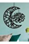 Ramadan Moon & Dua Acrylic Wall Art (2-Piece Set) – Islamic Calligraphy Wall Décor for Home - 2