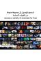 65inch QLED Q8F 4K Vision AI Smart TV Black (2025) - 5