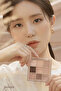 Eyeshadow Palette Offering Matte and Shimmer Color Options ( # 10 Autumn Breeze) - 8