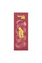Fun Kiss Loop Ruj - 208 Gummy Bear - 2
