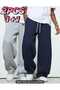 2-Pack Gray Navy Blue Wide Leg Sweatpants