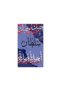 طباعة لوحة إسم حسب الطلب - أحبك