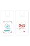 24X45 cm Medium Size Athlete Pharmacy Bag No:1 - 200 Pcs - 3