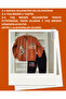 2 Thread Seasonal, Zippered, Squirrel Printed Bottom and Top Set, Tracksuit Set - 5