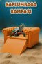 Turtle Ramp ⊛ S Size - Mixed Color ⊛ Seat-Shaped Turtle Platform - 5