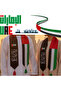 UAE National Day Scarf | Patriotic Flag Scarf with Calligraphy | Eid Al Etihad Apparel 2025 - 4